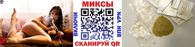 Бутират вода  наркота  Ковылкино 