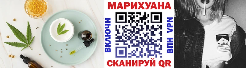 закладки Ковылкино Cannafood марихуана