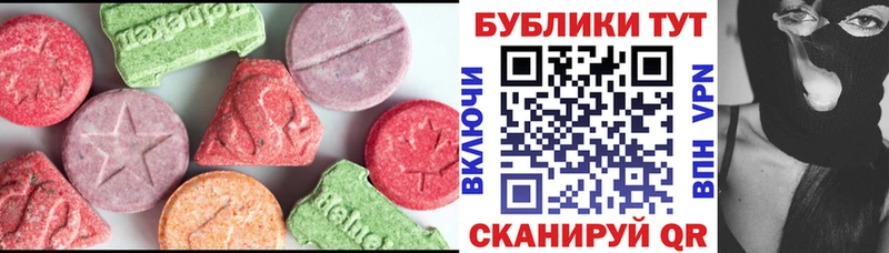 дарнет шоп  Ковылкино  ЭКСТАЗИ TESLA 