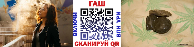 ГАШ hashish  нарко площадка клад  Ковылкино  дарнет шоп 
