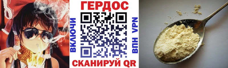 Героин афганец  Ковылкино 