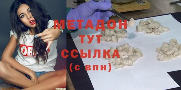 тгк Бородино