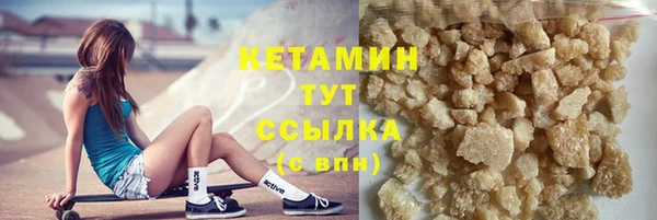 марки lsd Бронницы
