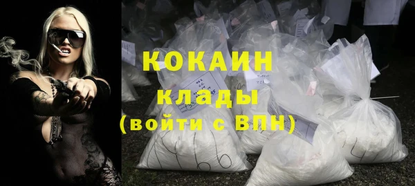 спиды Бугульма