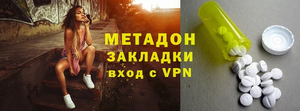 марки lsd Бронницы