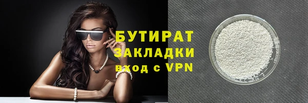 спиды Бугульма