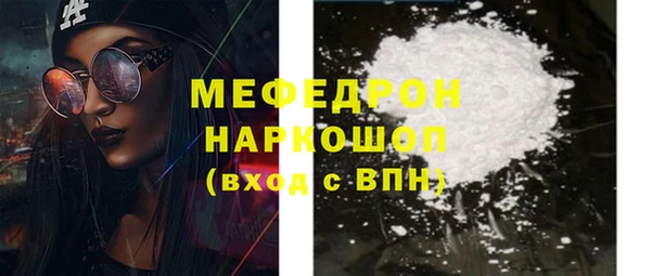 прущие крисы Богданович