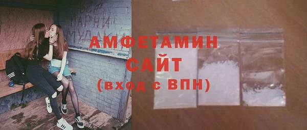спиды Бугульма