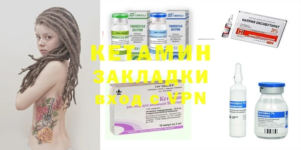 спиды Бугульма
