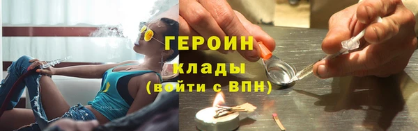 тгк Бородино
