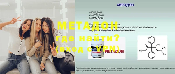 тгк Бородино