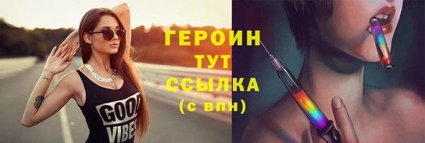 спиды Бугульма