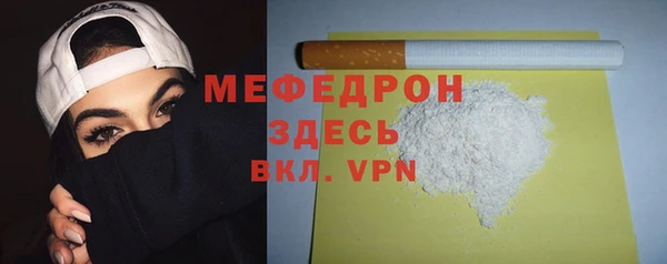 спиды Бугульма