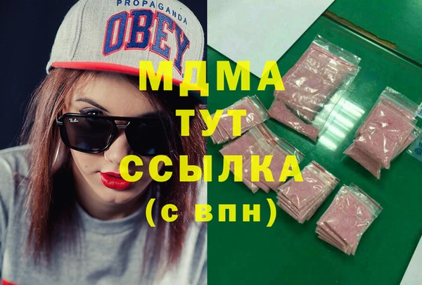 спиды Бугульма