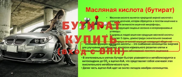 марки lsd Бронницы