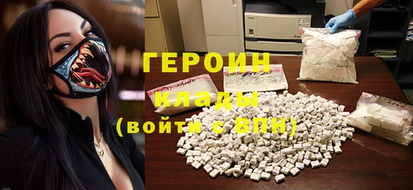прущие крисы Богданович