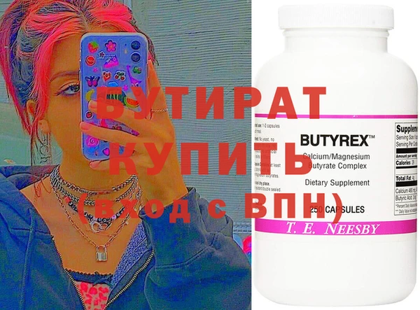 мдма Богородск
