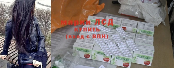 спиды Бугульма