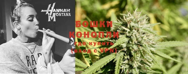 марки lsd Бронницы