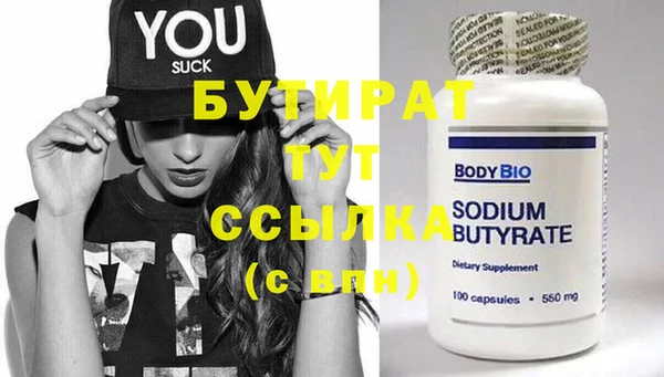 спиды Бугульма