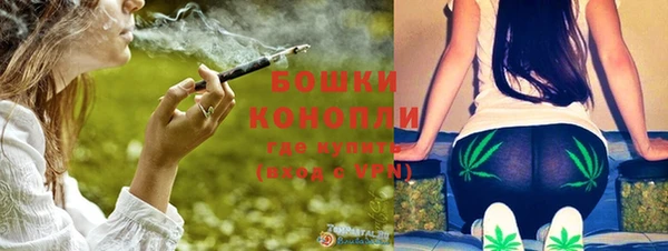 спиды Бугульма