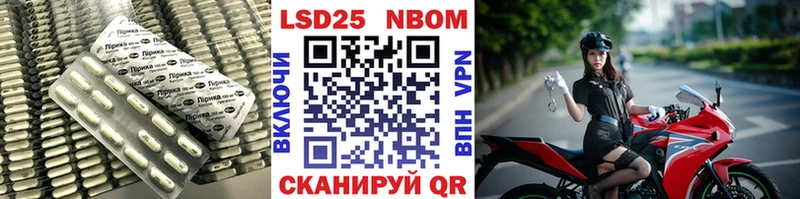 ЛСД экстази кислота  Ковылкино 