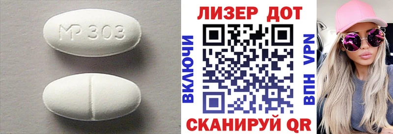 ЛСД экстази ecstasy Ковылкино