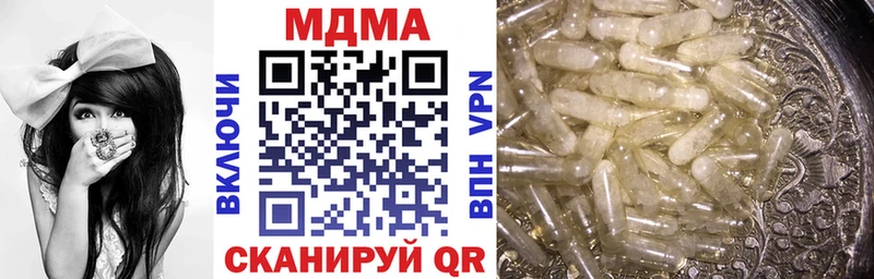 MDMA VHQ  Ковылкино 