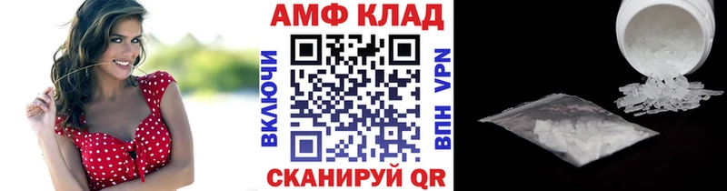 Метамфетамин пудра  Ковылкино 