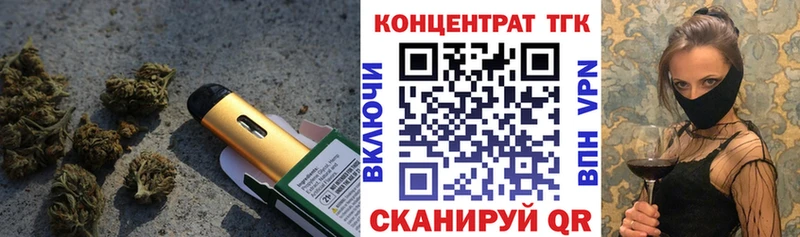 блэк спрут вход  Ковылкино  Дистиллят ТГК гашишное масло  купить закладку 