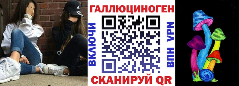 Псилоцибиновые грибы мицелий  OMG сайт  Ковылкино 